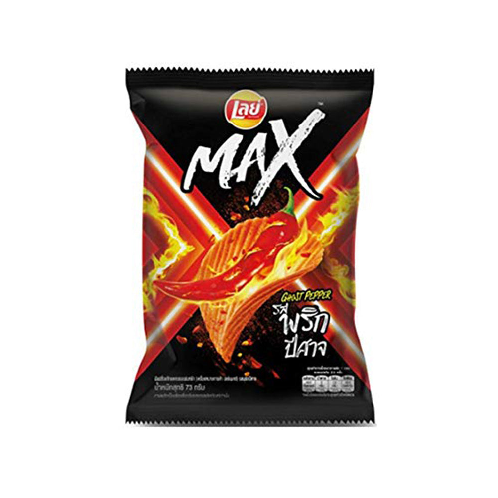 Lay's Max Ghost Pepper Chips (71g)