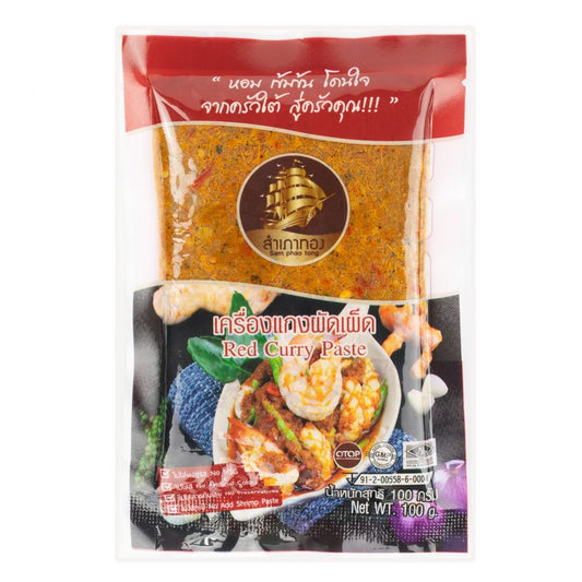 Sam Phao Tong Thai Red Curry Paste (100g)