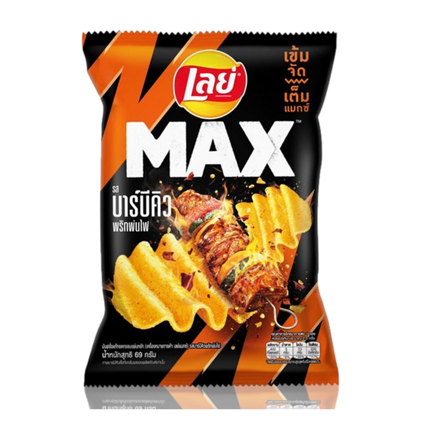 Lay's Max BBQ Prik Pon Fai Flavor Chips (70g)